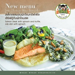 MENU_2784633Ih_1721131020