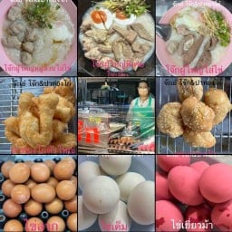 จ๊ะเอ๋ โจ๊ก & ปาท่องโก๋