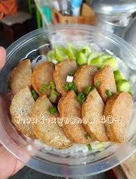 ข้าวหมูยอทอด