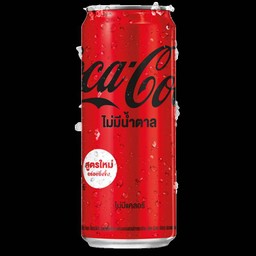 โค๊กซีโร่ กระป๋อง