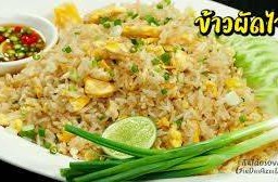 ข้าวผัดไข่