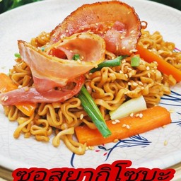 เบค่อนยากิโซบะ(ฟรีไข่ดาว)
