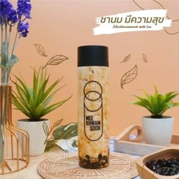 ชานมมีความสุข