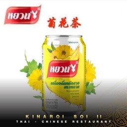 เครื่องดื่มเก็กฮวย หยวน - กระป๋อง