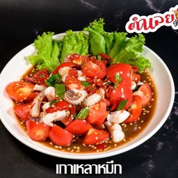 เกาเหลาหมึก