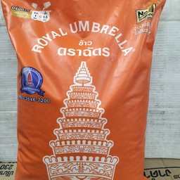 ข้าวตราฉัตร 2 กิโลกรัม