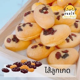 ขนมไข่เมืองทิพย์(แปดริ้ว) สาขาตลาดน้ำ4ภาค พัทยา Kanomkai