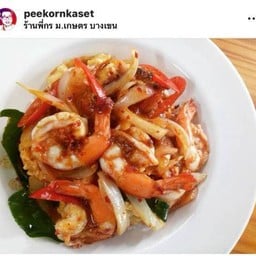 ข้าว พริกเผากุ้ง