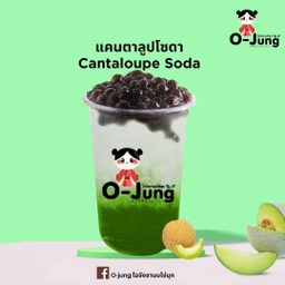 แคนตาลูปโซดา