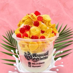 ยู่ยี่สตอเบอรี่โยเกิร์ต