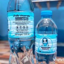 น้ำเปล่าขวดใหญ่.