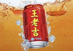 หวังเหล่าจี๋.