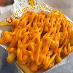 ยำสุดแซ่บ yummy & ครัวบ้านแม่