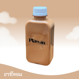 ชาซีลอน บรรจุขวด