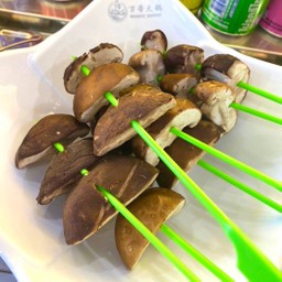 เห็ดหอมสด