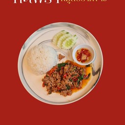 กะเพราหมูสับราดข้าว