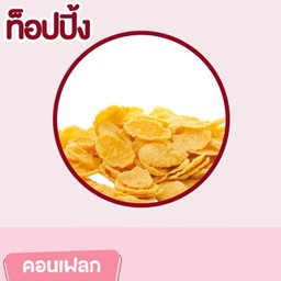 คอนเฟลก