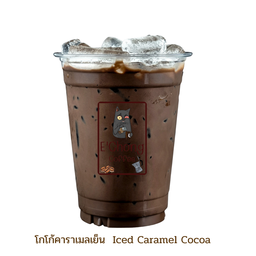 โกโก้คาราเมล ICED CARAMEL COCOA