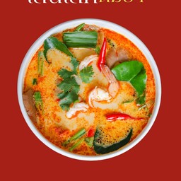 ก๋วยเตี๋ยวต้มยำทะเล