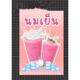 ข้าวขาหมูปักษ์ใต้ สาขาปั้ม ปตท.คลองขุด
