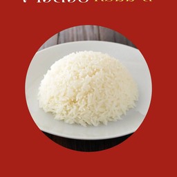 ข้าวสวยหอมมะลิ