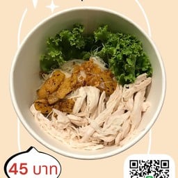 หมี่ไก่ฉีกคุณยาย
