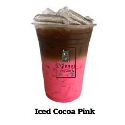 โกโก้ชมพู Cocoa Pink