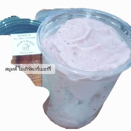 Smoothie Very Berry Yogurt(กรีกโยเกิร์ต) 16 ออนซ์