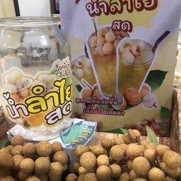 ลำใยสดๆๆ