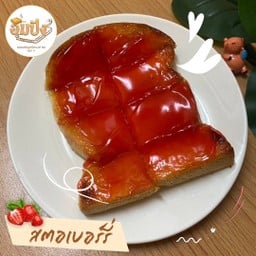 12Cafe - แก้วแห่งความสุข