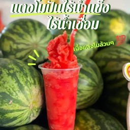 สลัดผัก&สเต็ก สาขาหลัก