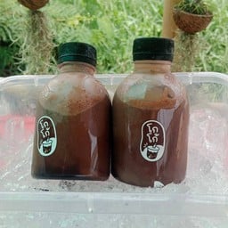 โกโก้ขวด