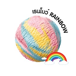 ไอศครีมเรนโบว์ใส่ถ้วย