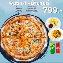 เซ็ท 4 หน้า ขายดี