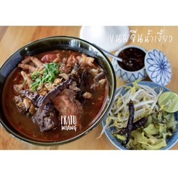 ขนมจีนน้ำเงี้ยว