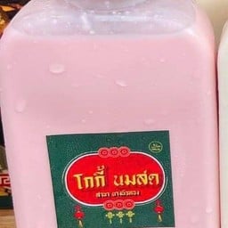 นมชมพูเย็น