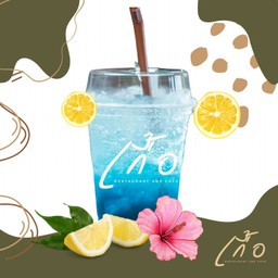 บลูฮาวายโซดา