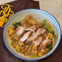 ผัดซีอิ้วหมูย่าง