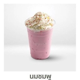 นมชมพูเย็น