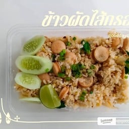 ข้าวผัดไส้กรอก