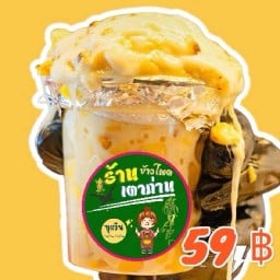 ข้าวโพดเตาถ่าน&ลูกชิ้นยำ ปิ้ง ทอด