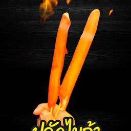 ปูอัดไมก้า