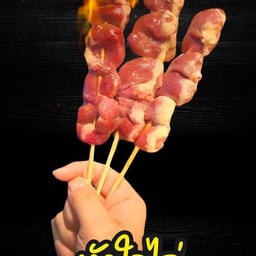 หัวใจไก่