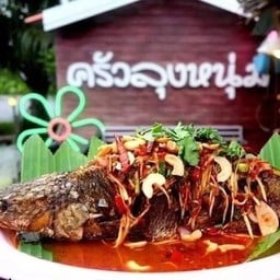 ปลาช่อนทอดยำ