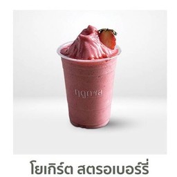 โยเกิร์ตสตรอเบอรี่