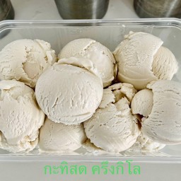 ไอศกรีมรวมรสชาติ