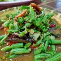 ตำถั่วฝักยาวปูปลาร้า