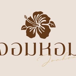 Jomhom cafe & music ราชพฤกษ์