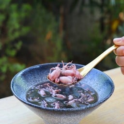 หมึกกะตอยต้มโบราณ