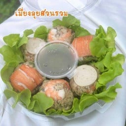 บ้านสลัดเอราวัณ